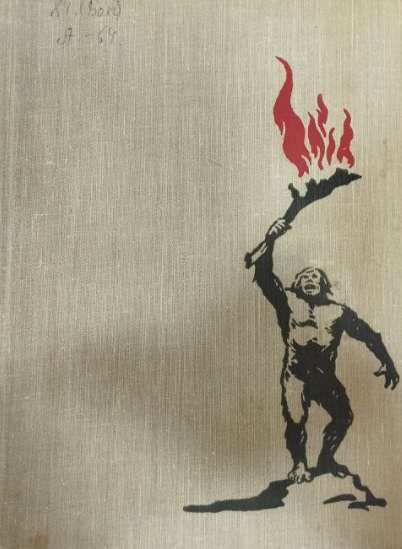 КОГДА ЧЕЛОВЕКА НЕ БЫЛО