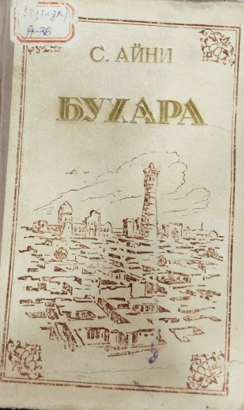 Бу кўнгилдир, бу кўнгил