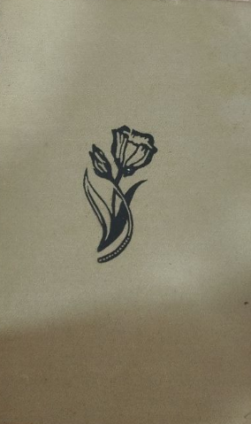 Путь абая. Том второй