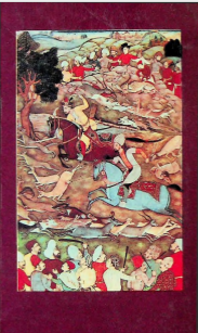 Избранная лирика