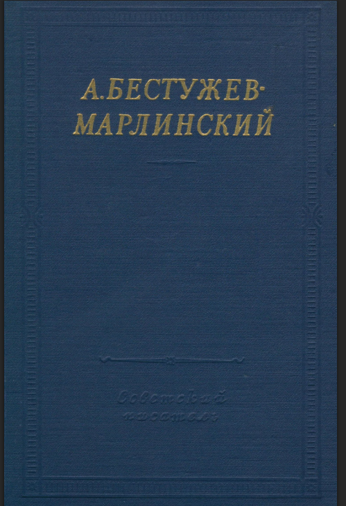 Полное собрание стихотворений