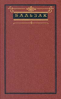 Собрание сочинений в десяти томах. Том 1