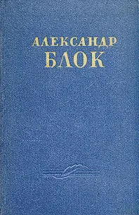 Сочинения в двух томах. Том 2