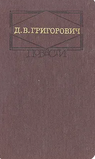 Повести