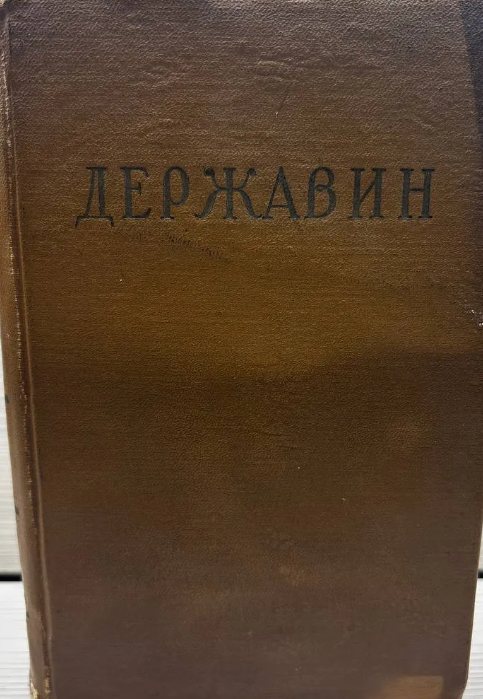Стихотворения