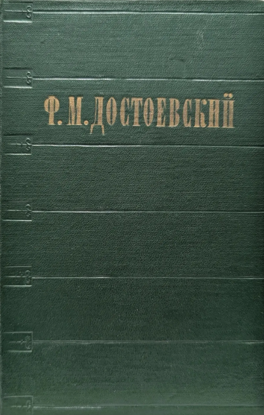 Повести и рассказы. В двух томах. Том 1