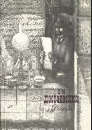 Рассказы
