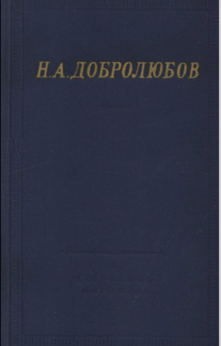 Полное собрание стихотворений