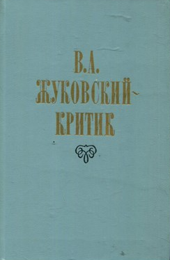 Критик