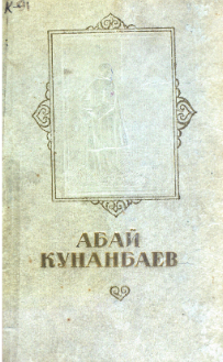 Избранное