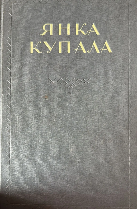 Избранные произведения в двух томах. Том первый