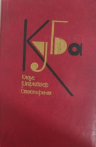 Клаус Штёртебекер