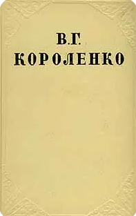 Собрание сочинений в десяти томах. Том девятый.