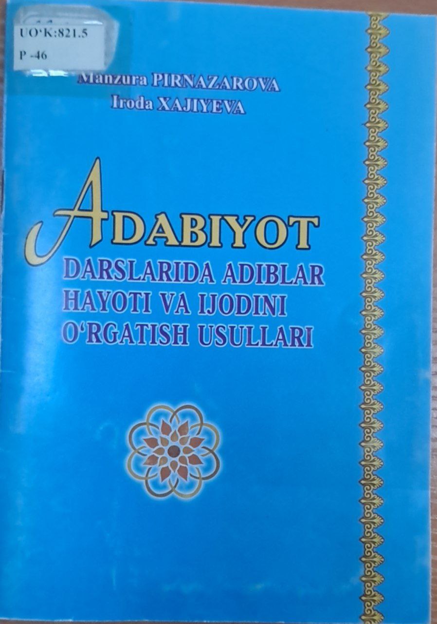 Adabiyot darslarida adiblar hayoti va ijodini o`rgatish usullari