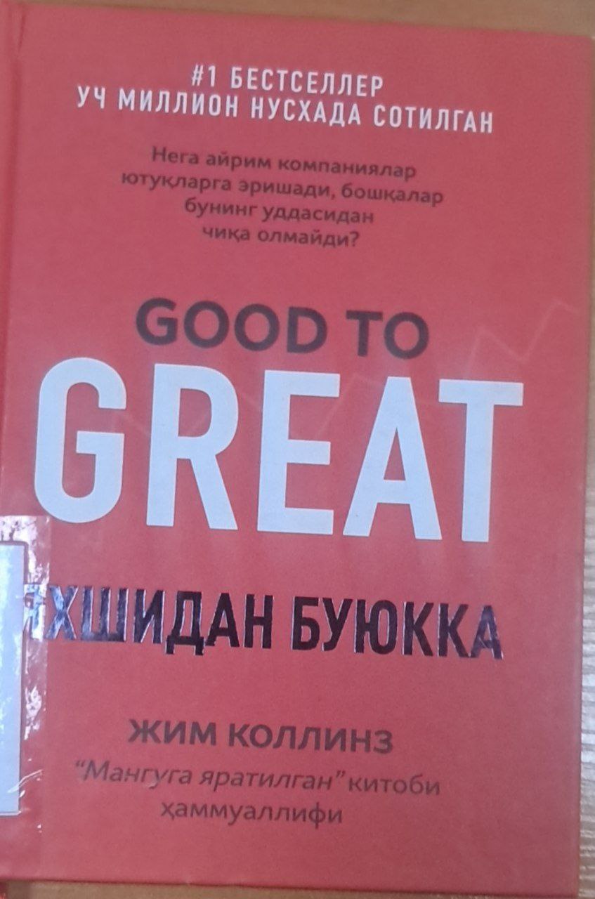 Яхшидан буюкка