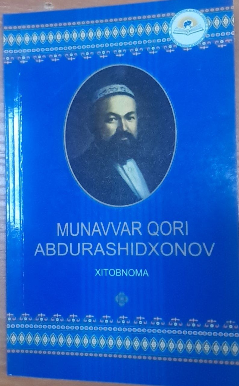Munavvar Qori Abdurashidxonov xitobnoma
