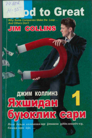 Яхшидан буюклик сари 1