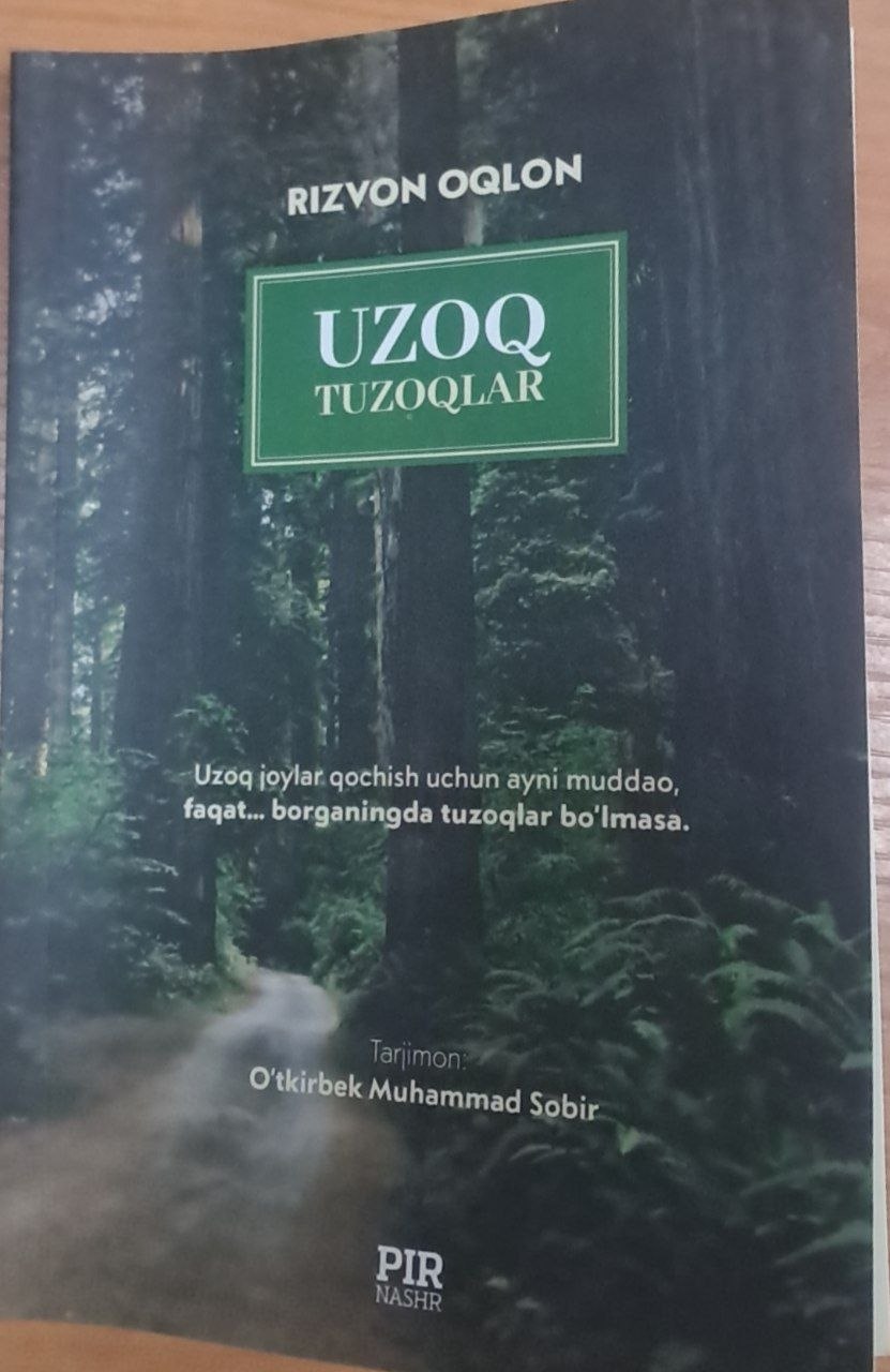 Uzoq tuzoqlar