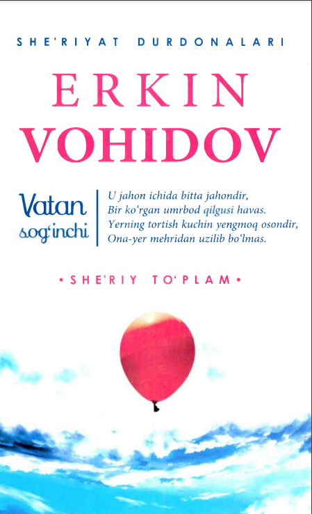 Vatan sog`inchi. She`riy to`plam
