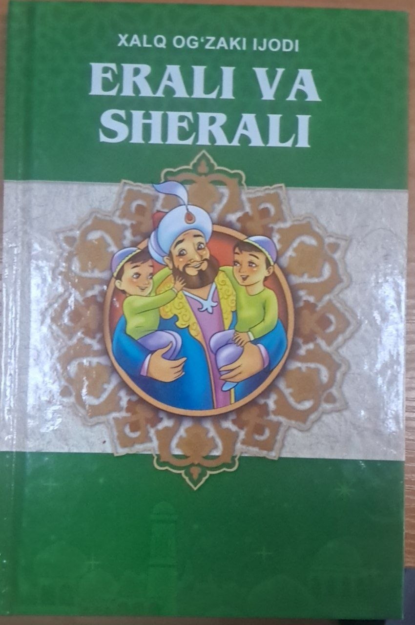 Eralash va Sherali