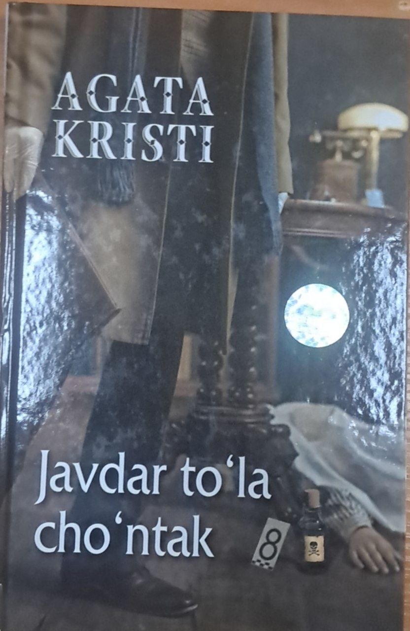 Javdar to`la cho`ntak
