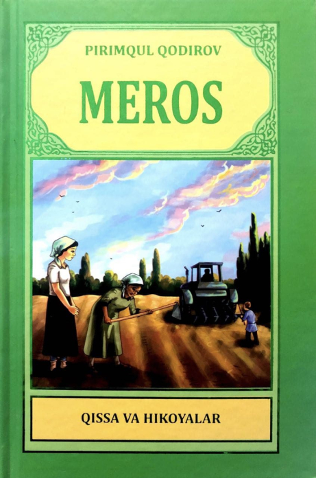 Meros qisqa hikoyalar