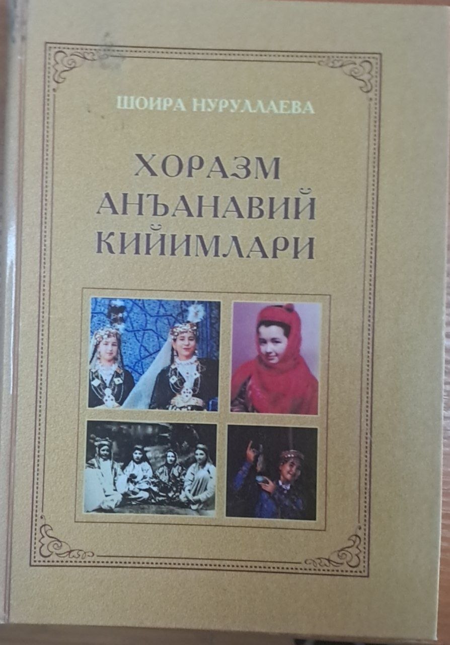 Хоразм анъанавий кийимлари