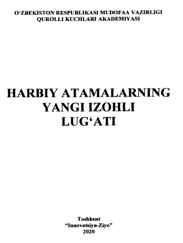 Harbiy atamalarning yangi izohli lugʻati